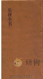 艺舟双辑  2（ PDF版）