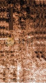 后汉书  81-85  独行传第71-东夷列传第75（ PDF版）