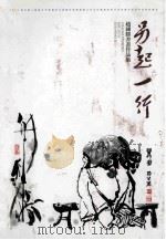 另起一行（ PDF版）