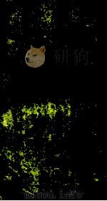 唐玄序集王羲之书金刚经 1982 PDF电子版封面 808113014 (东晋)王羲之书