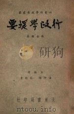建国一年回顾录（ PDF版）