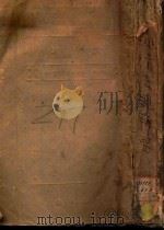 现行法规辑要  民政法规（ PDF版）