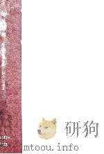 周礼引得 1940 PDF电子版封面 哈佛燕京学社引得编纂处编