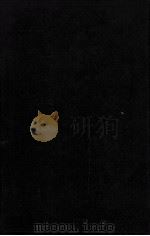 新旧约全书  珠串（1988 PDF版）