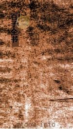百子全书  8  说苑  卷11-20（ PDF版）