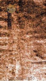 百子全书  22  韩非子卷第6-13（ PDF版）