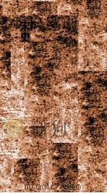 宋史  72  列传  宋史  卷261-264（ PDF版）
