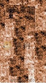 宋史  86  列传  宋史  卷325-328（ PDF版）