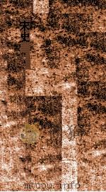 宋史  94  列传  宋史  卷362-366（ PDF版）