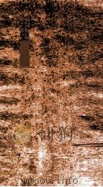 宋史  14  列传  宋史  卷461-465（ PDF版）