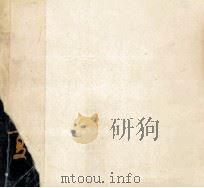 夏威夷采风 1990 PDF电子版封面 7531408880 高广志,许魁武摄影