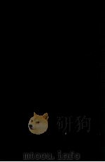 世界名曲大提琴曲选 第3集 大提琴分谱 1987 PDF电子版封面 李宗礼编