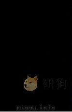 世界名曲大提琴曲选 第1集 大提琴和钢琴谱 1988 PDF电子版封面 李宗礼编