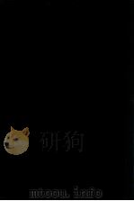 世界名曲大提琴曲选 第3集 大提琴和钢琴谱 1987 PDF电子版封面 李宗礼编