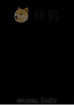 世界名曲大提琴曲选 第1集 大提琴分谱 1987 PDF电子版封面 李宗礼编