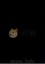 世界名曲大提琴曲选 第5集 大提琴和钢琴谱 1987 PDF电子版封面 李宗礼编