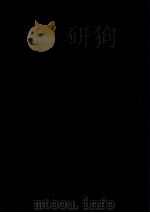 世界名曲大提琴曲选 第6集 大提琴和钢琴谱 1987 PDF电子版封面 李宗礼编