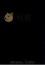 世界名曲大提琴曲选 第1集 大提琴和钢琴谱 1988 PDF电子版封面 李宗礼编