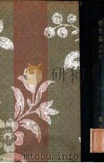 都市论ABC 1928 PDF电子版封面 杨哲明著