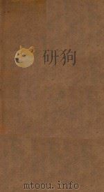实用司法法令辑要  上（ PDF版）