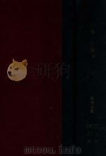 中华六法全书  民律草案  总则编、物权编、债权编（ PDF版）
