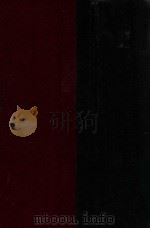 六法汇编  法治津梁（ PDF版）