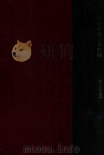战时重要法令汇编（主题词：法令\中国\民国\汇编 PDF版）