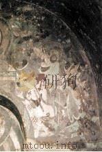 中国石窟 克孜尔石窟 2 1989 PDF电子版封面 7501007756 新疆维吾尔自治区文物管理委员会,拜城县克孜尔千佛洞文物保管所