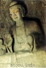 中国石窟 龙门石窟 1 1991 PDF电子版封面 7501002657 龙门文物保管所,北京大学考古系编