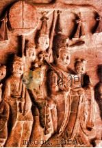 中国石窟 巩县石窟寺 1989 PDF电子版封面 7501001715 河南省文物研究所编