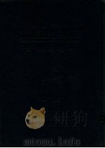 民事诉讼法论 上 1933 PDF电子版封面 陈允,康焕栋著