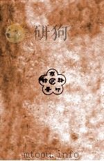 民事证据论 下 1920 PDF电子版封面 (日)松冈义正著;张知本译述