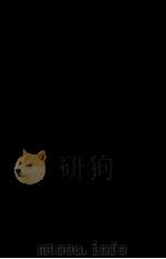 大理院判决录 1913年12月份 1914 PDF电子版封面 大理院书记厅编