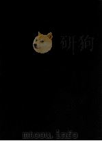 中国古代书画图目 5 1990 PDF电子版封面 7501004102 中国古代书画鉴定组编