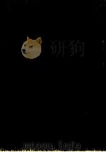 中国考古文物之美  图册  5  战国地下乐宫-湖北随县曾侯乙墓   1994  PDF电子版封面  7501007853  湖北省博物馆，湖北省文物考古研究所著；文物出版社，光复书局企 