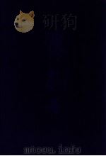 中国近现代名家画集 傅抱石 1996 PDF电子版封面 7530506048 傅抱石绘
