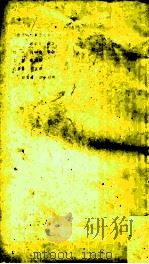 书法艺术  2   1986  PDF电子版封面  8161·0901  王廷风主编 