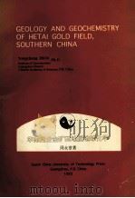 华南河台金矿田地质地球化学 英文版 1993 PDF电子版封面 7562305587 周永章著