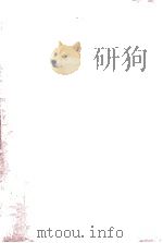 毛主席语录 日文版 1966 PDF电子版封面 毛主席