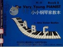《巴斯田》音乐才能钢琴教程 小小钢琴家教本 第2册 1993 PDF电子版封面 753651140X 珍·丝咪莎·巴斯田著