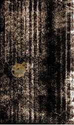 周益国文忠公集  19（ PDF版）