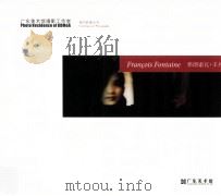 弗朗索瓦·丰丹 PDF电子版封面 王璜生主编;刘端玲,林薇编辑