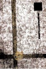 人与自然  DEUTSCHE-KULTUR-REIHE（ PDF版）