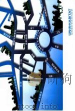 实现城市更美好的前景（ PDF版）