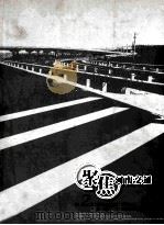 聚集河南交通  第2届“走进河南交通”摄影大赛暨“辉煌中原”河南省摄影家大采风作品集（ PDF版）
