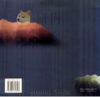 井冈情 吉安地区美术书法摄影作品集 1999 PDF电子版封面 780562609X 中共吉安地委宣传部,吉安地区文学艺术界联合会编