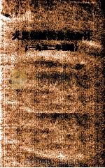 火灾保险实务与会计 1952 PDF电子版封面 王祖绶编撰