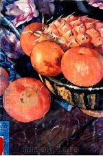 色彩集 4 1996 PDF电子版封面 7810195093 中国美术学院出版社图书编辑部编