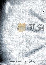 商丘地区教育志  第1编  征求意见稿（ PDF版）