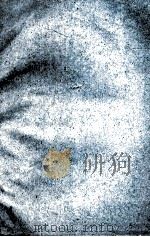 商丘地区教育志  第3、4编  征求意见稿（ PDF版）